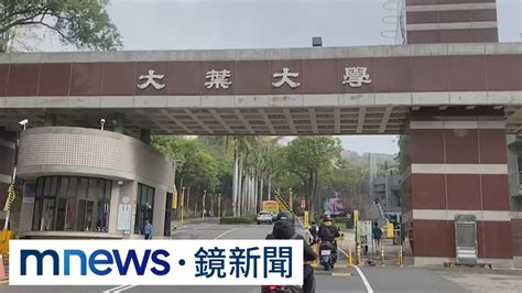 大葉大學倒閉